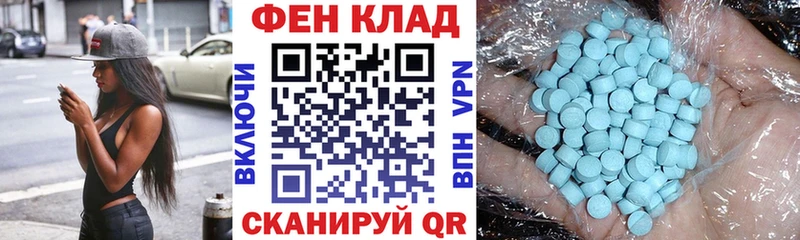 АМФЕТАМИН Premium  kraken вход  Апрелевка  как найти наркотики 