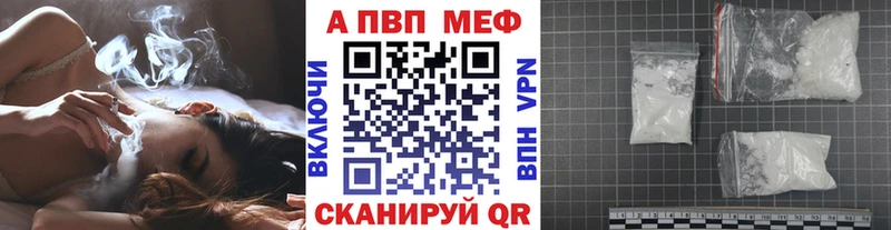 APVP СК КРИС  купить   маркетплейс официальный сайт  Апрелевка 