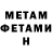 Метадон VHQ 001 KZ