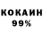 Кетамин ketamine LunaticHai