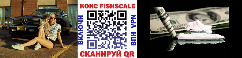COCAIN Перу  Апрелевка 