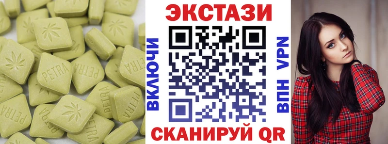 Экстази DUBAI  Апрелевка 