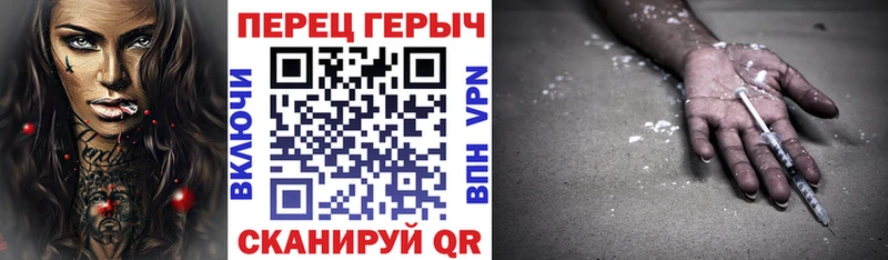 сайты даркнета формула Апрелевка ГЕРОИН Heroin