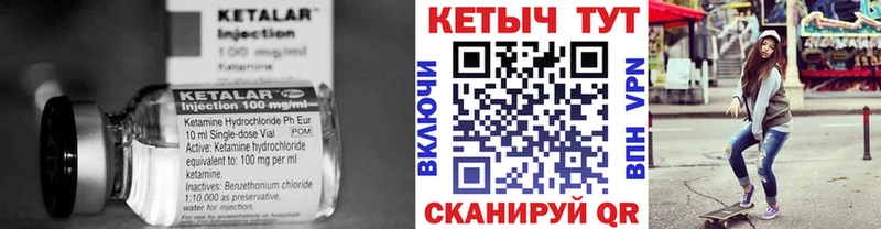 купить   Апрелевка  КЕТАМИН ketamine 