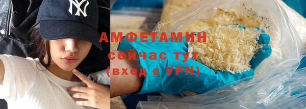 стафф Алексин