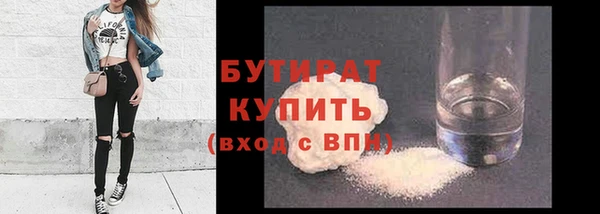кокаин премиум Алексеевка