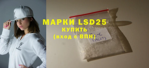 бутират Надым