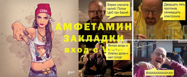 соль ск Навашино