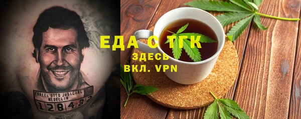 сатива Наволоки
