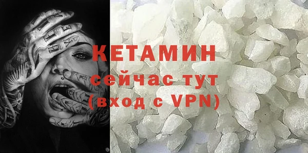 сатива Наволоки