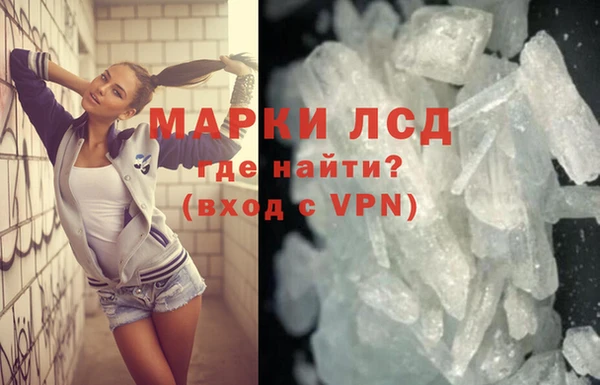 бутират Надым