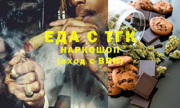 соль курить ск Алзамай