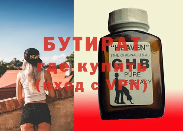 стафф Алексин