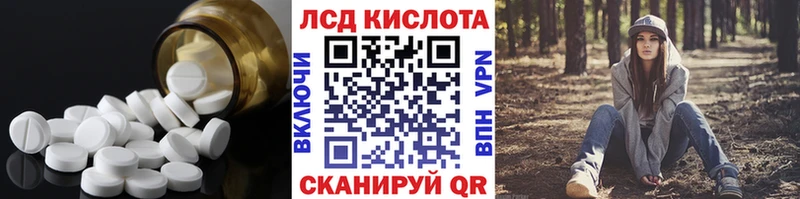 как найти   Апрелевка  Лсд 25 экстази кислота 