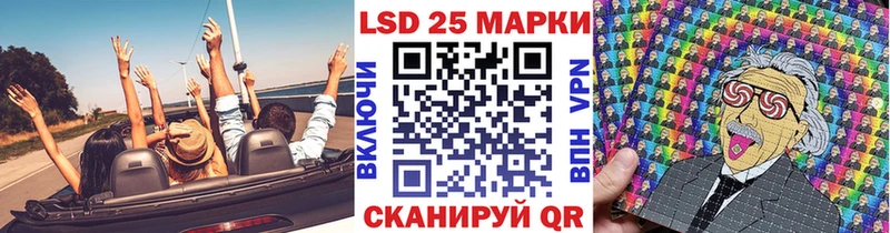 где продают наркотики  Апрелевка  Марки 25I-NBOMe 1500мкг 