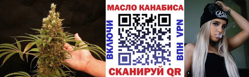 ТГК концентрат  как найти   Апрелевка 