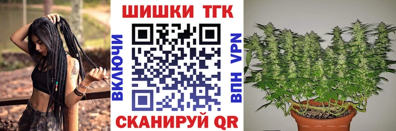 Бошки Шишки Bruce Banner  купить   Апрелевка 